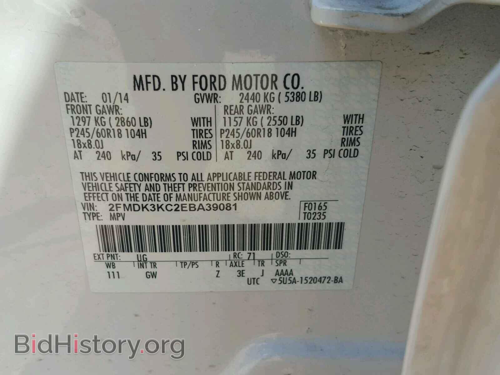 2014 FORD EDGE - VIN: 2FMDK3KC2EBA39081 - Фото 10