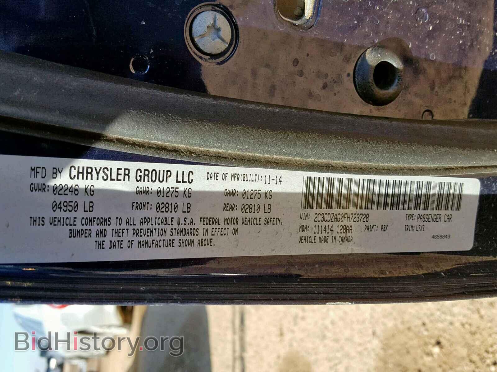 2015 DODGE CHALLENGER - VIN: 2C3CDZAG0FH723728 - Фото 10