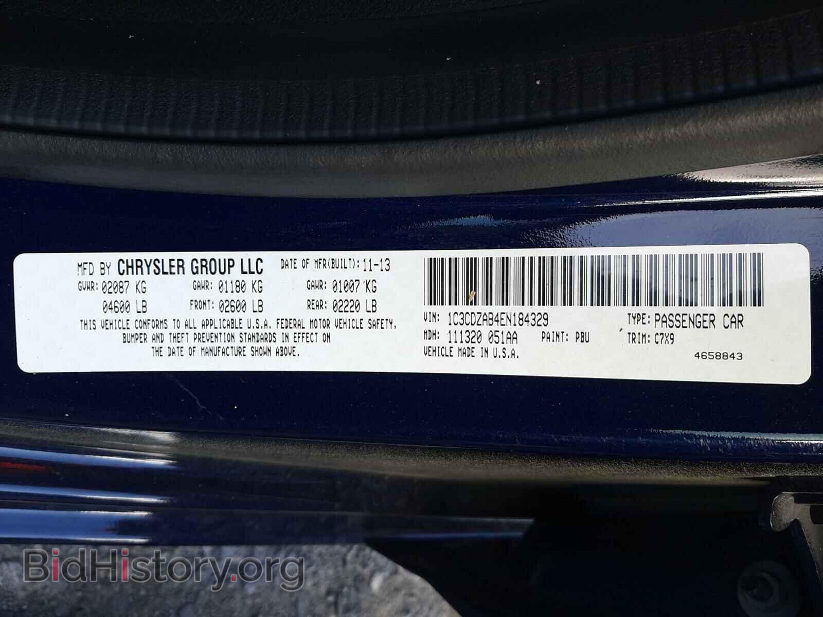 2014 DODGE AVENGER - VIN: 1C3CDZAB4EN184329 - Фото 10
