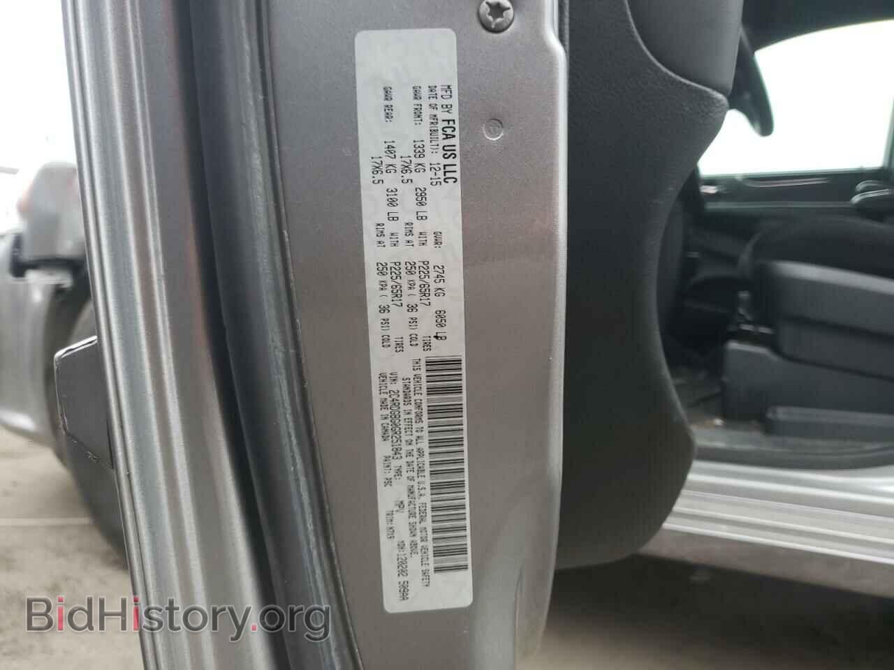 2016 DODGE CARAVAN - VIN: 2C4RDGBG0GR251843 - Фото 13