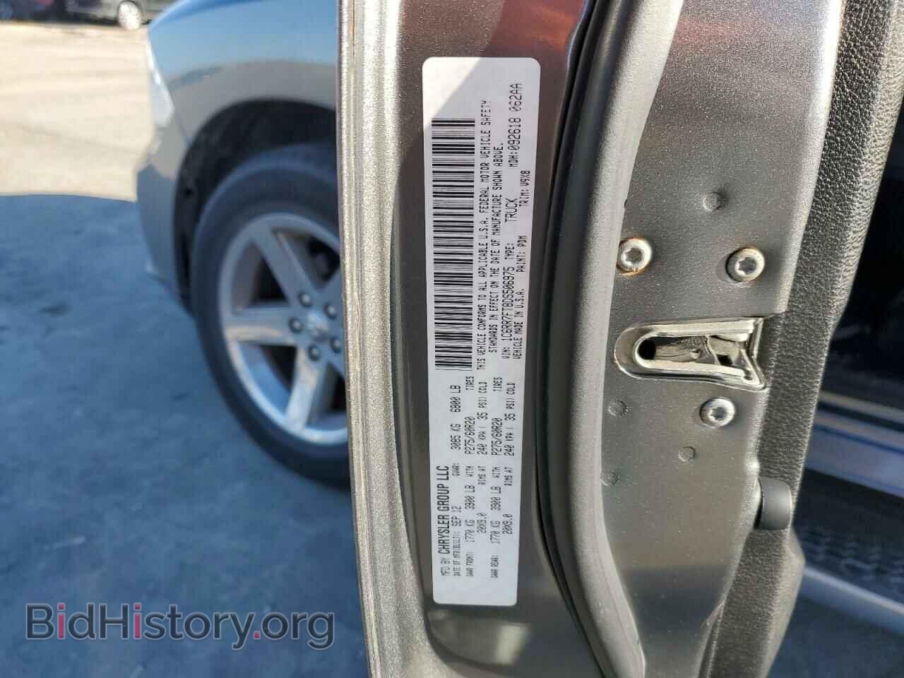 2013 RAM 1500 - VIN: 1C6RR7FT8DS506975 - Фото 12