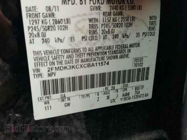 2012 FORD EDGE - VIN: 2FMDK3KCXCBA11574 - Фото 10
