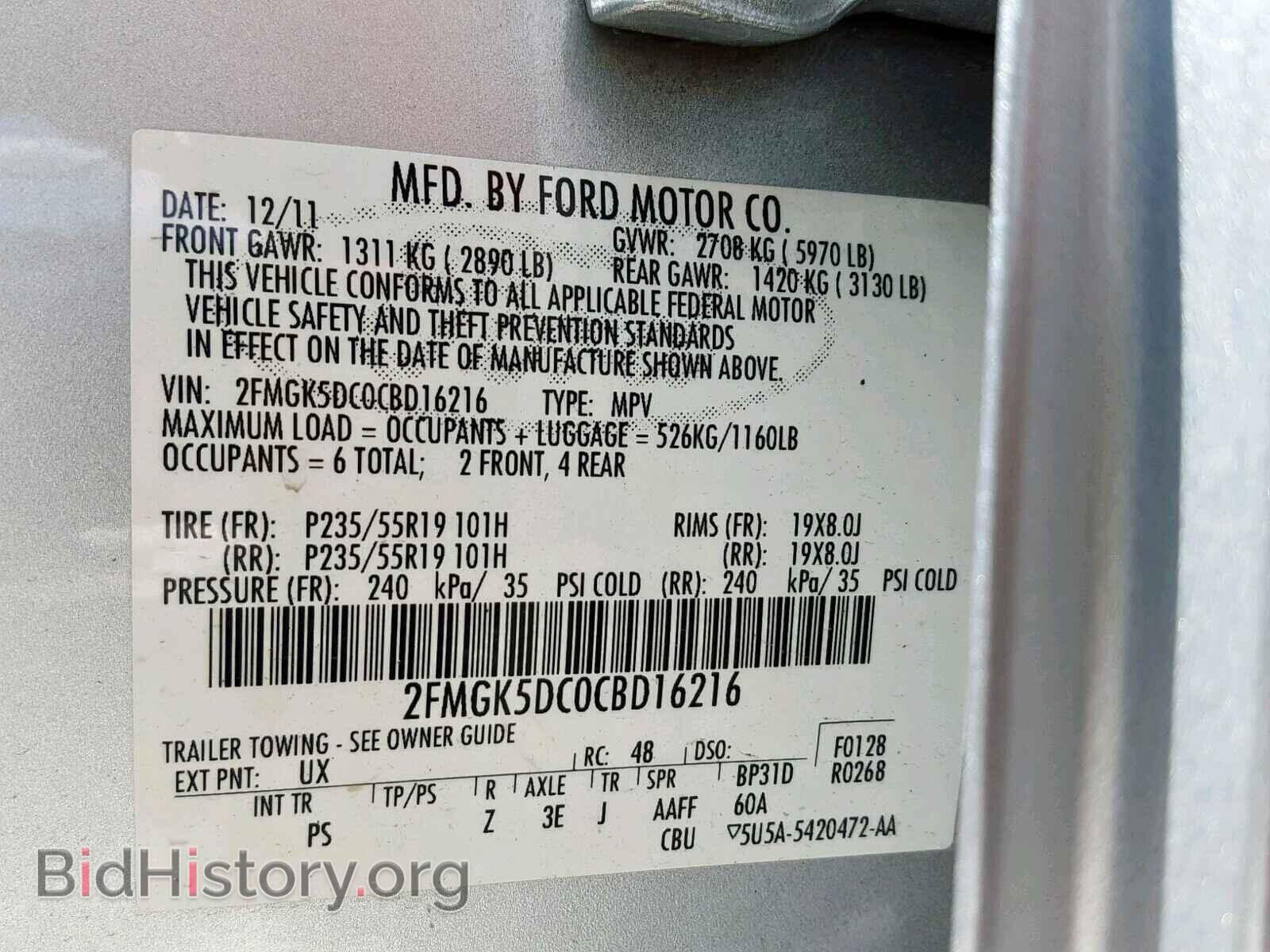 2012 FORD FLEX LIMIT - VIN: 2FMGK5DC0CBD16216 - Фото 10