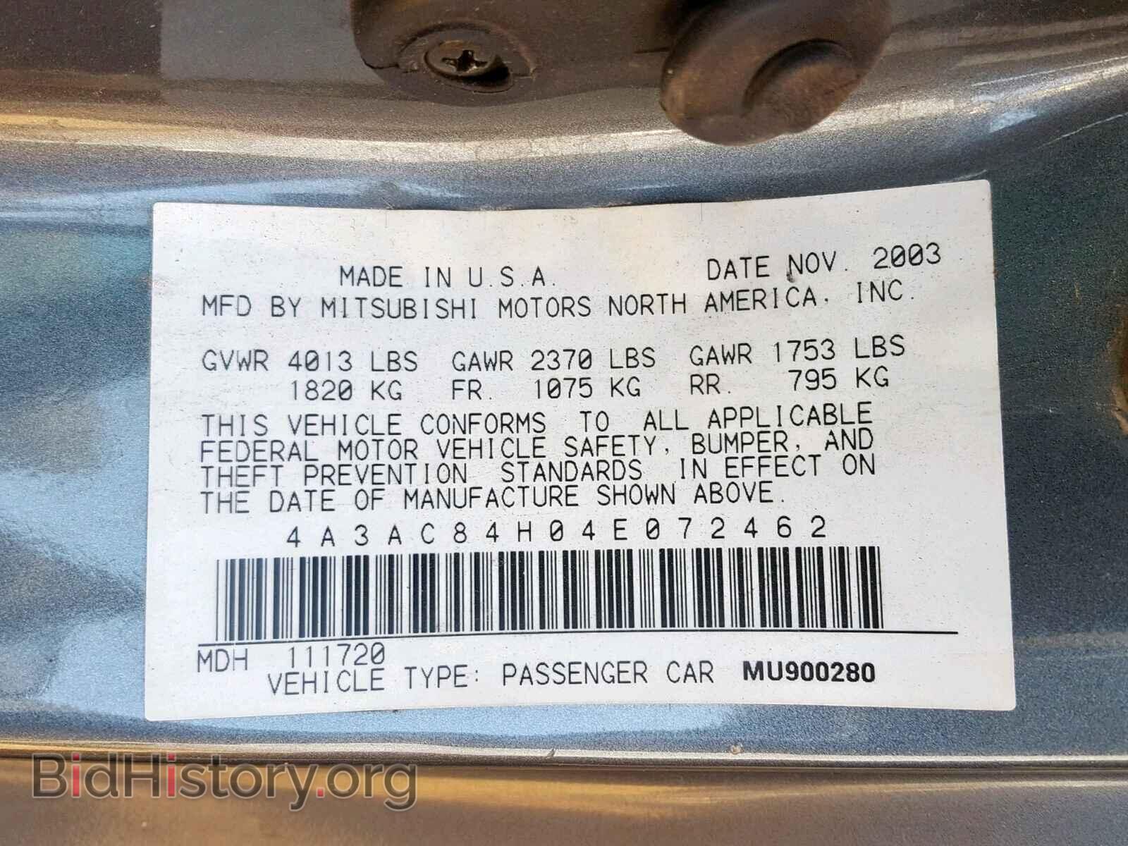 2004 MITSUBISHI ECLIPSE - VIN: 4A3AC84H04E072462 - Photo 10