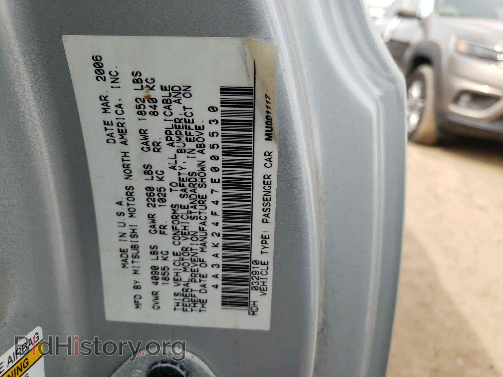 2007 MITSUBISHI ECLIPSE - VIN: 4A3AK24F47E005530 - Photo 10