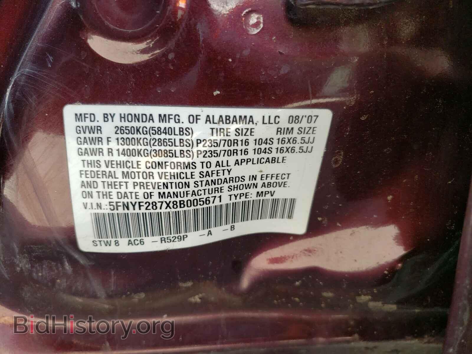 2008 HONDA PILOT - VIN: 5FNYF287X8B005671 - Фото 10