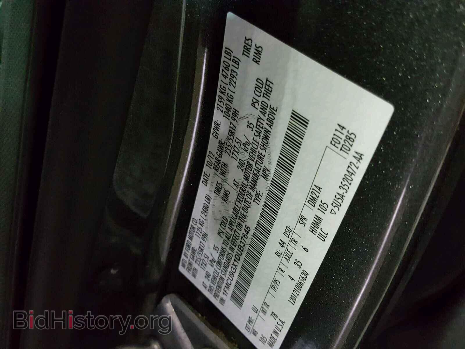 2013 FORD ESCAPE - VIN: 1FMCU9GX1DUB37645 - Фото 10