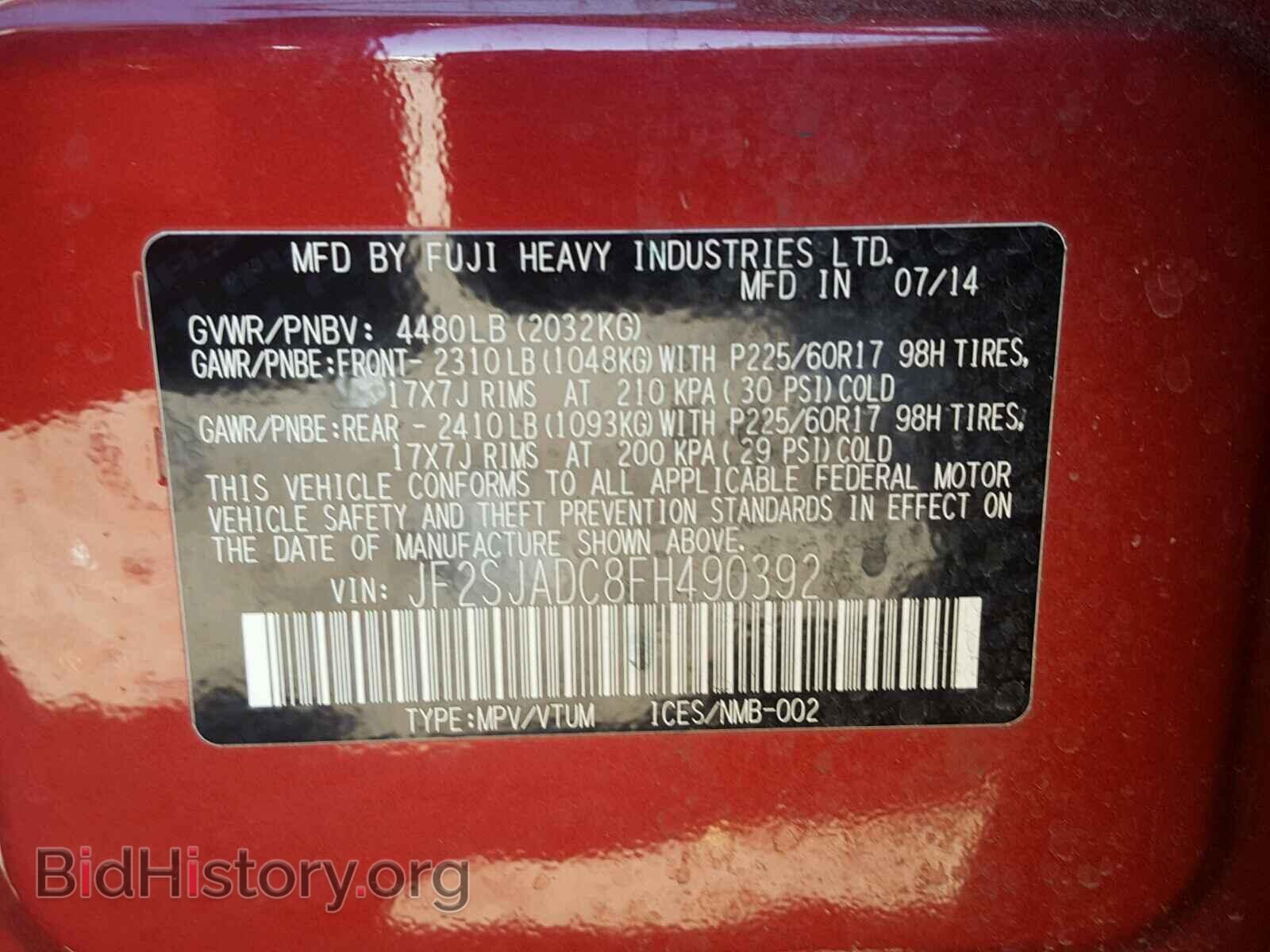 2015 SUBARU FORESTER - VIN: JF2SJADC8FH490392 - Фото 10