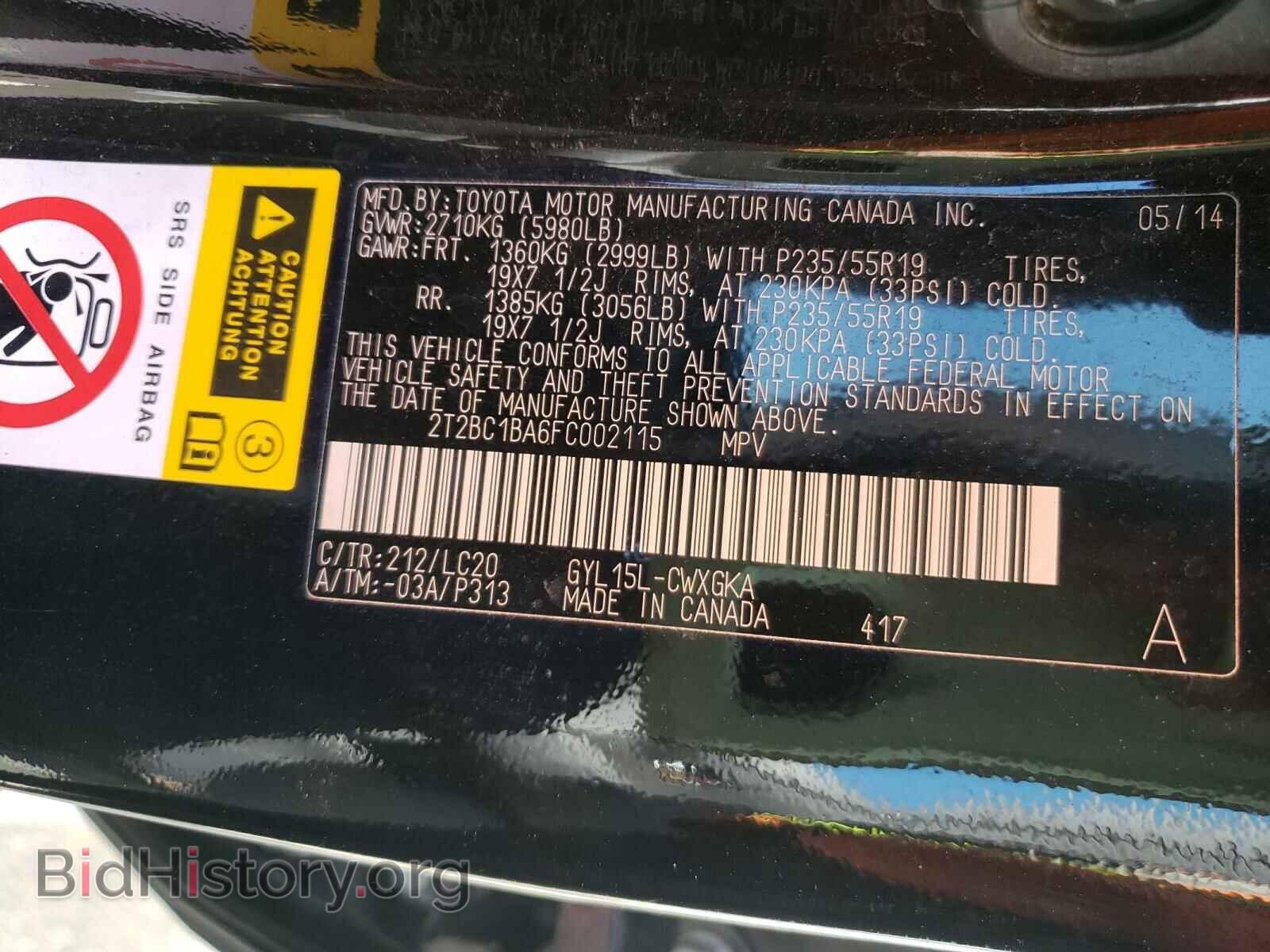 2015 LEXUS RX450 - VIN: 2T2BC1BA6FC002115 - Фото 10