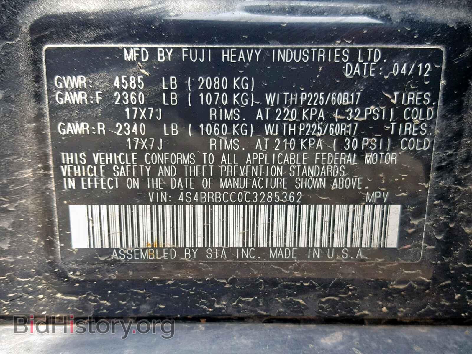 2012 SUBARU OUTBACK 2. - VIN: 4S4BRBCC0C3285362 - Photo 10