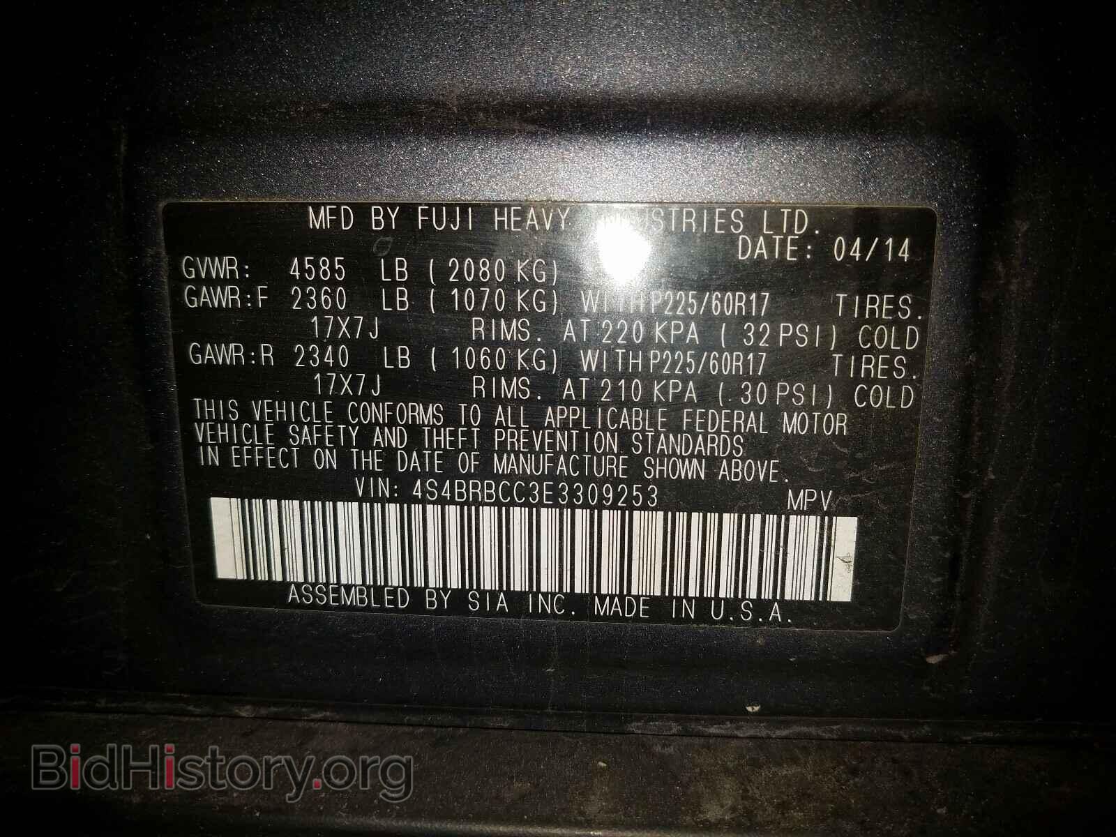 2014 SUBARU OUTBACK - VIN: 4S4BRBCC3E3309253 - Фото 10