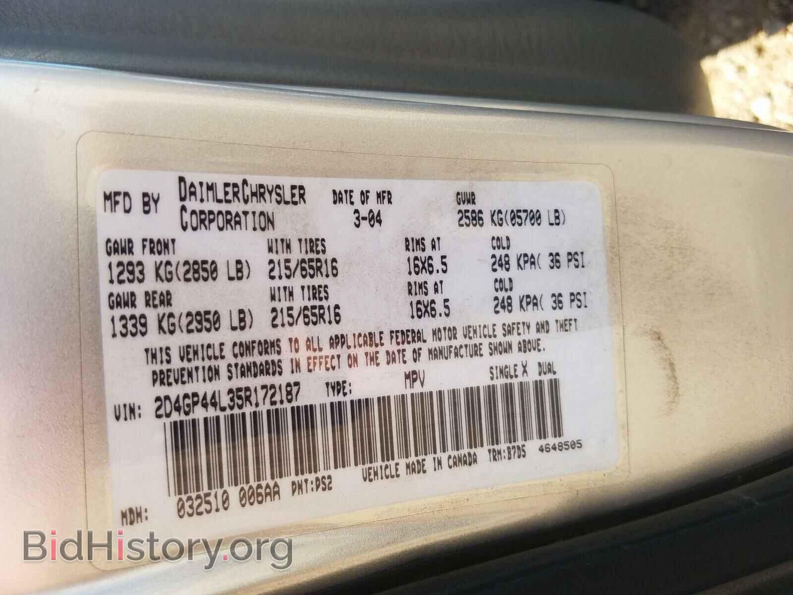 2005 DODGE CARAVAN - VIN: 2D4GP44L35R172187 - Фото 10
