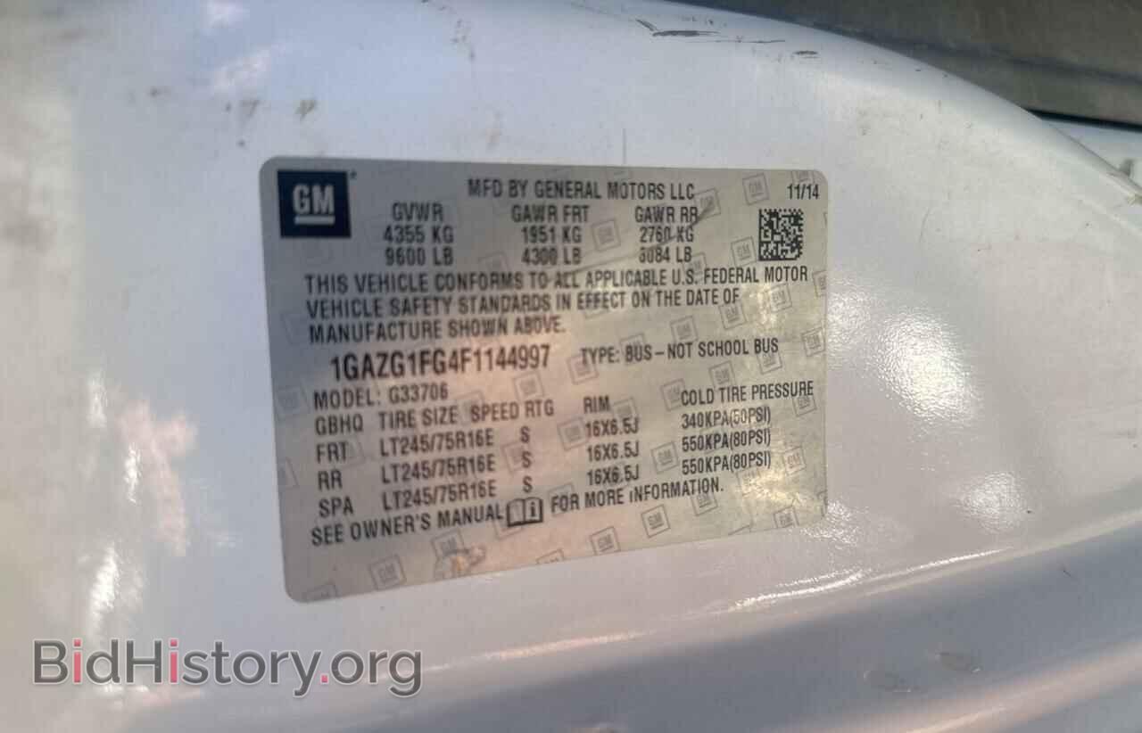 2015 CHEVROLET EXPRESS - VIN: 1GAZG1FG4F1144997 - Фото 10