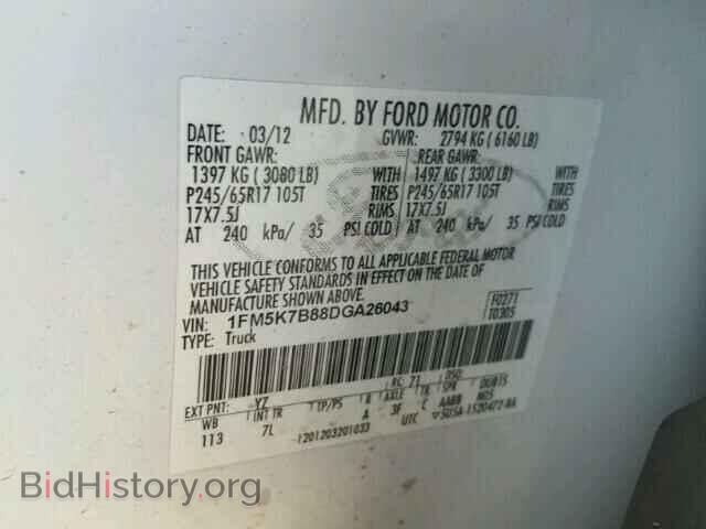 2013 FORD EXPLORER - VIN: 1FM5K7B88DGA26043 - Photo 10