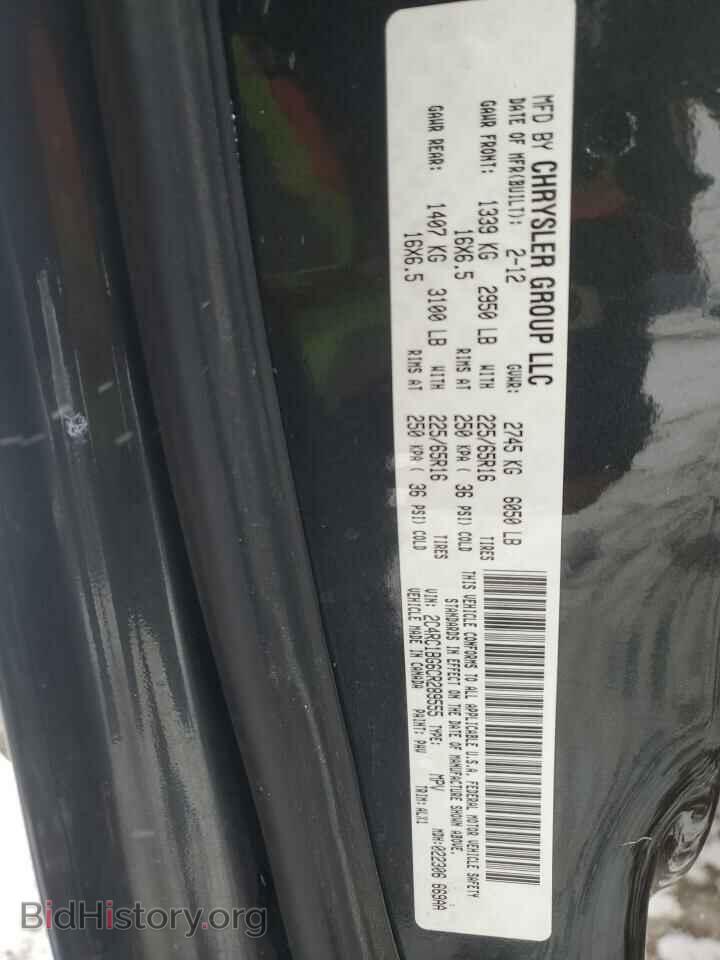 2012 CHRYSLER MINIVAN - VIN: 2C4RC1BG6CR289555 - Фото 14