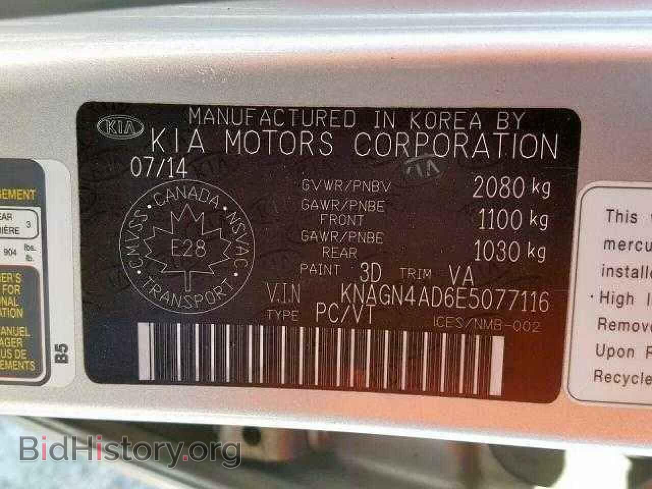 2014 KIA OPTIMA - VIN: KNAGN4AD6E5077116 - Фото 10