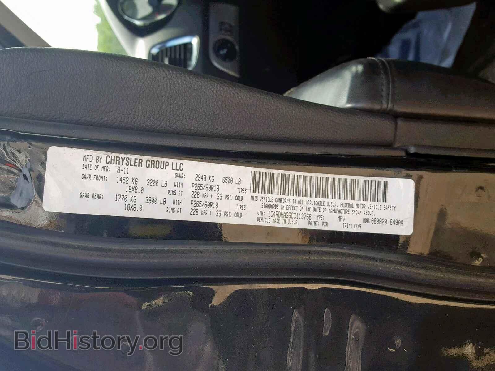 2012 DODGE DURANGO SX - VIN: 1C4RDHAG6CC113766 - Photo 10