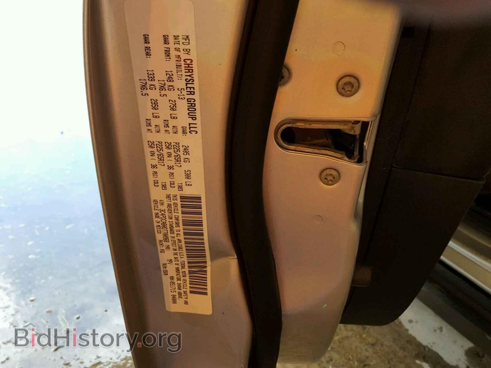 2013 DODGE JOURNEY - VIN: 3C4PDCAB0DT700968 - Фото 10