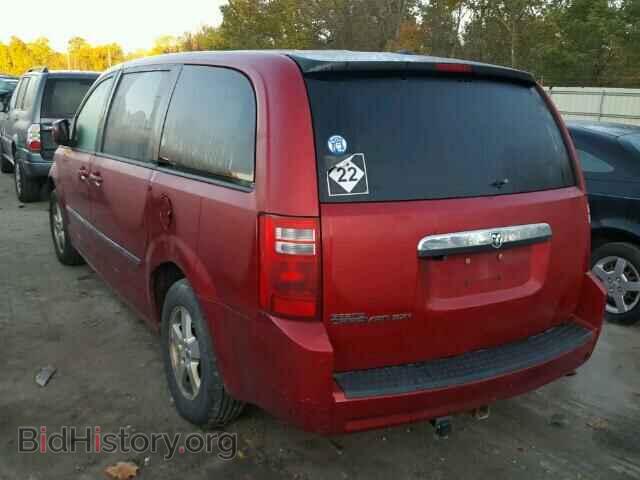 2008 DODGE CARAVAN - VIN: 2D8HN54P08R126838 - Фото 3