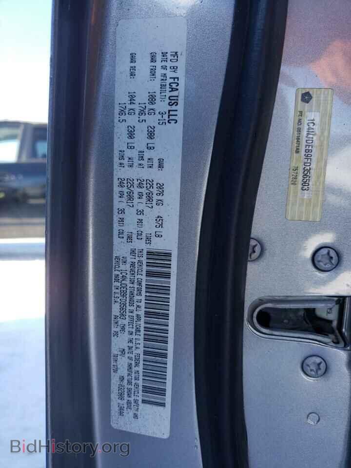 2015 JEEP COMPASS - VIN: 1C4NJDEB9FD356503 - Фото 12