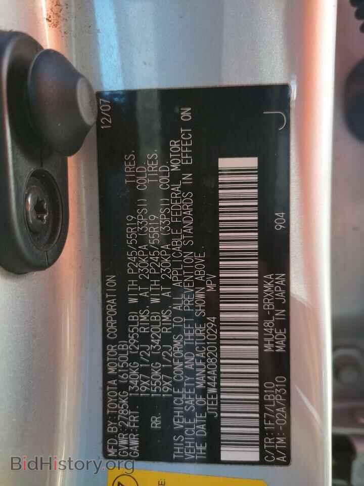 2008 TOYOTA HIGHLANDER - VIN: JTEEW44A082010294 - Фото 12