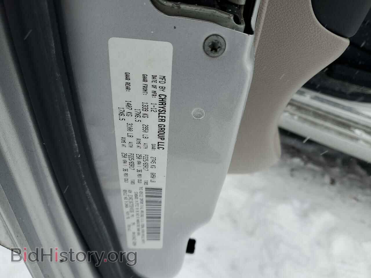 2012 CHRYSLER MINIVAN - VIN: 2C4RC1BG7CR245936 - Фото 13