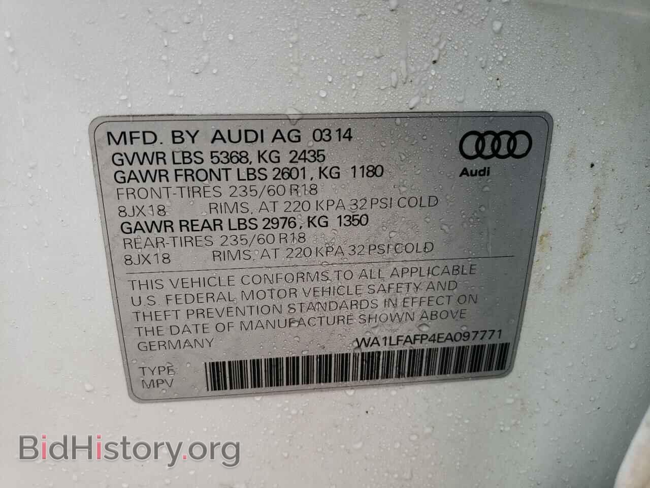 2014 AUDI Q5 - VIN: WA1LFAFP4EA097771 - Фото 12
