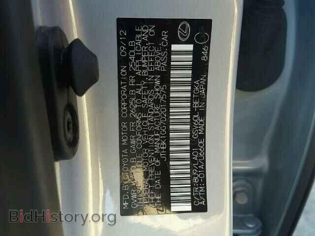 2013 LEXUS ES350 - VIN: JTHBK1GG7D2017575 - Фото 10
