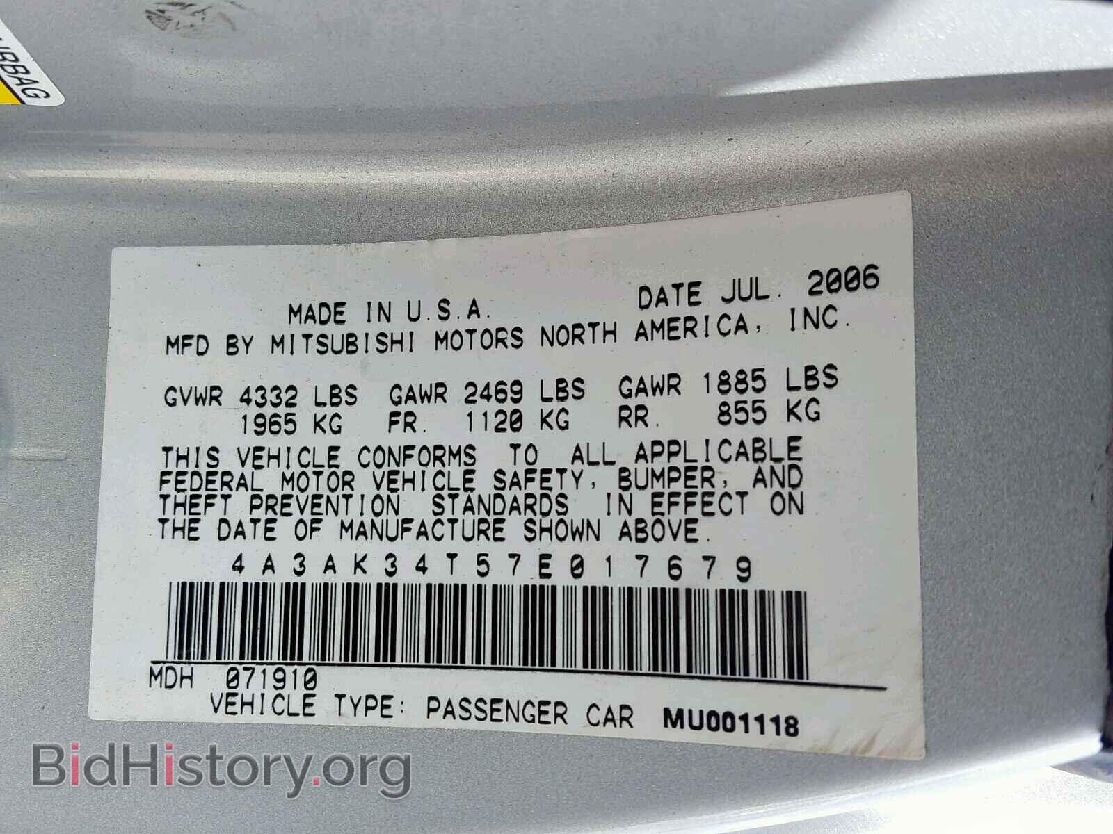 2007 MITSUBISHI ECLIPSE - VIN: 4A3AK34T57E017679 - Photo 10