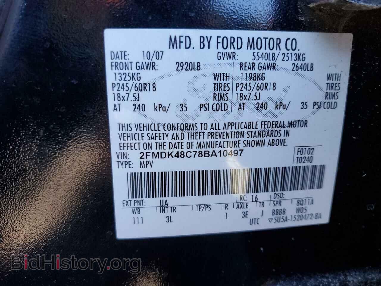 2008 FORD EDGE - VIN: 2FMDK48C78BA10497 - Фото 14