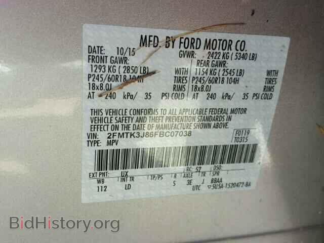 2015 FORD EDGE - VIN: 2FMTK3J86FBC07038 - Фото 10
