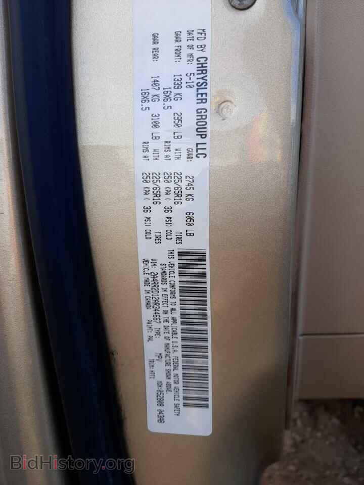 2010 CHRYSLER MINIVAN - VIN: 2A4RR2D12AR344667 - Photo 13