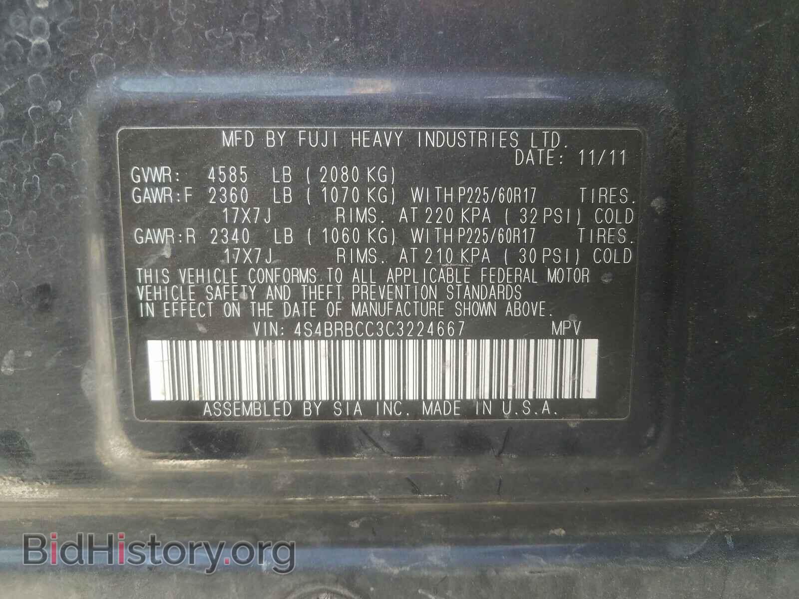 2012 SUBARU OUTBACK - VIN: 4S4BRBCC3C3224667 - Фото 10