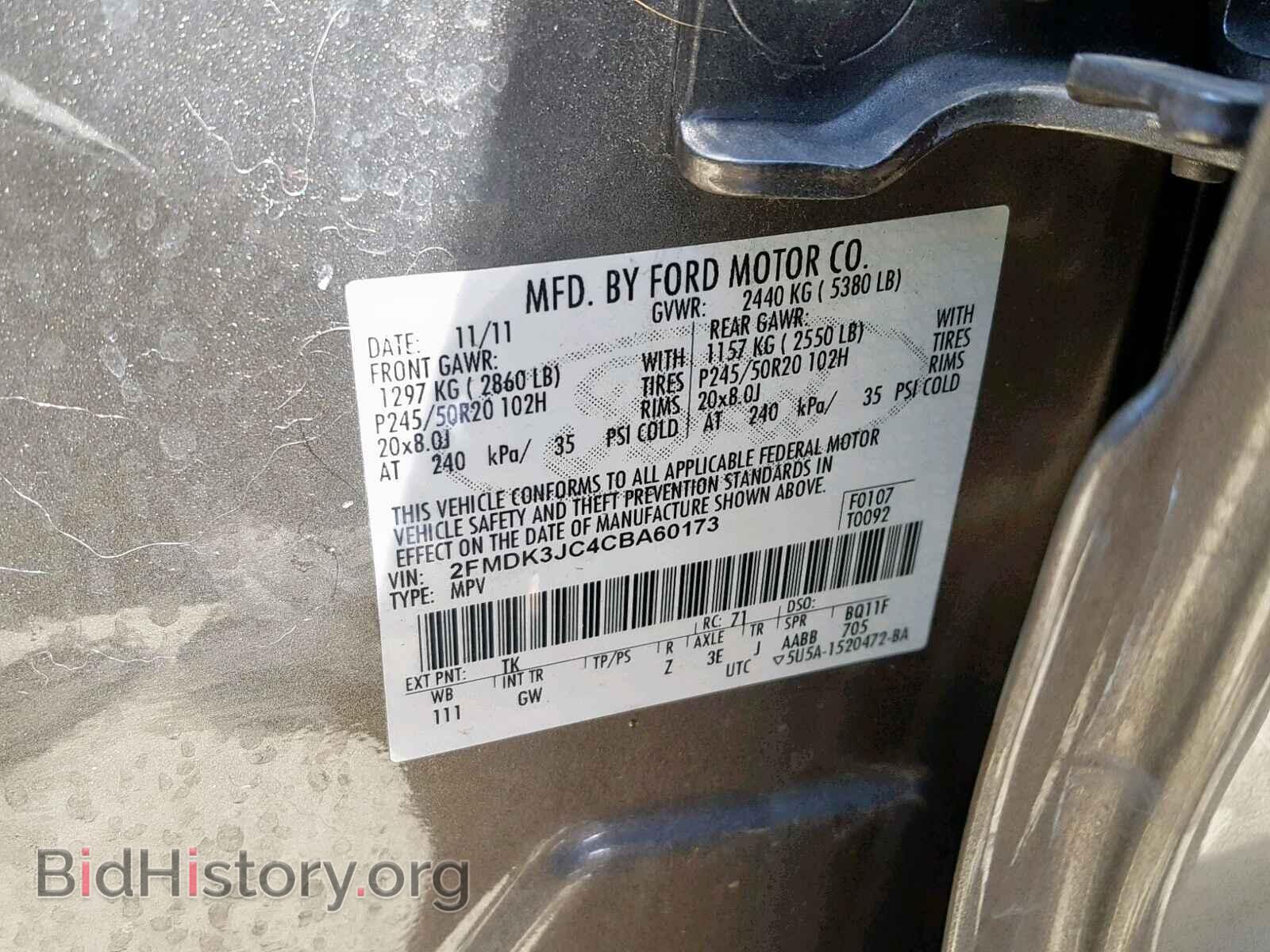 2012 FORD EDGE SEL - VIN: 2FMDK3JC4CBA60173 - Photo 10