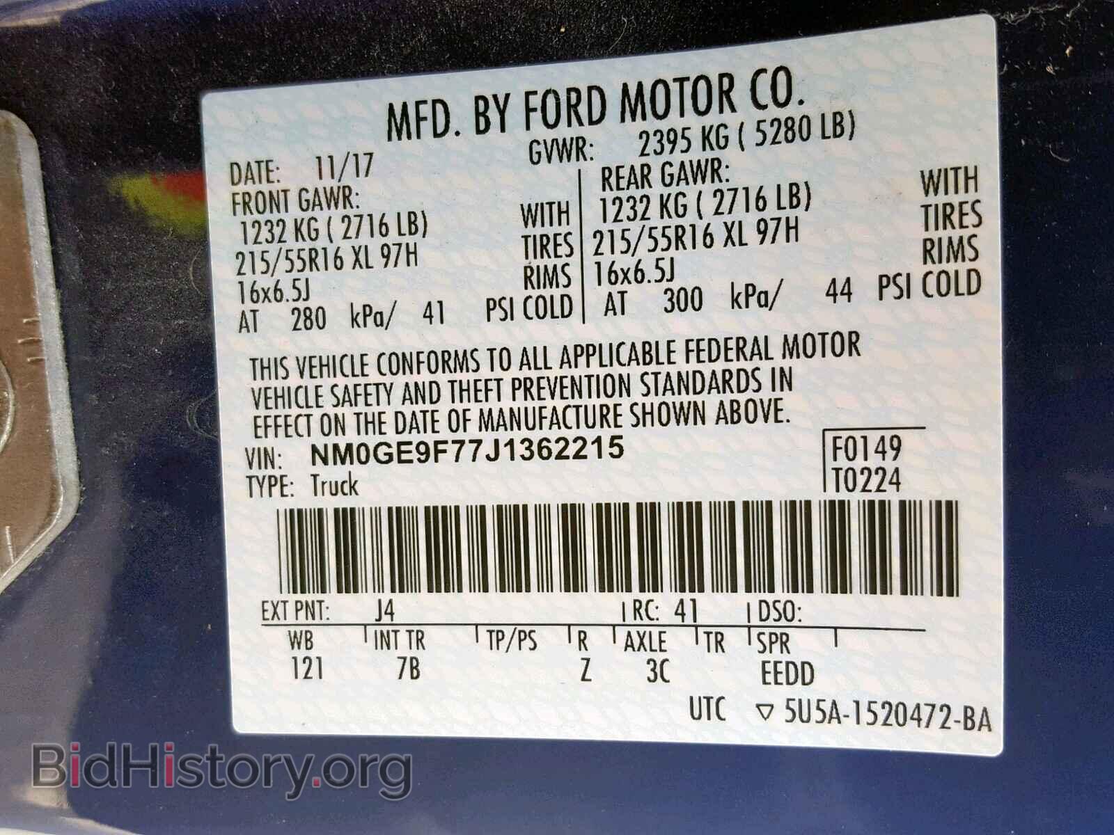 2018 FORD TRANSIT CO - VIN: NM0GE9F77J1362215 - Фото 10