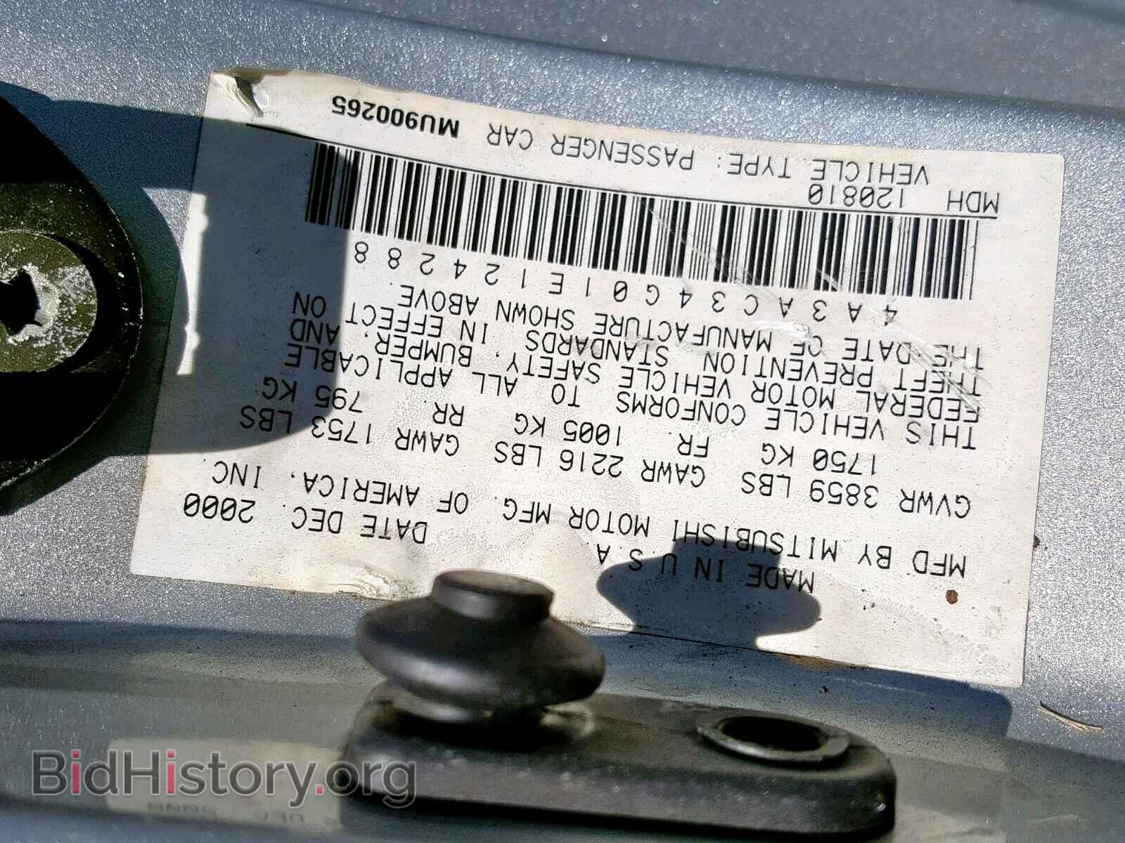 2001 MITSUBISHI ECLIPSE - VIN: 4A3AC34G01E124288 - Фото 10