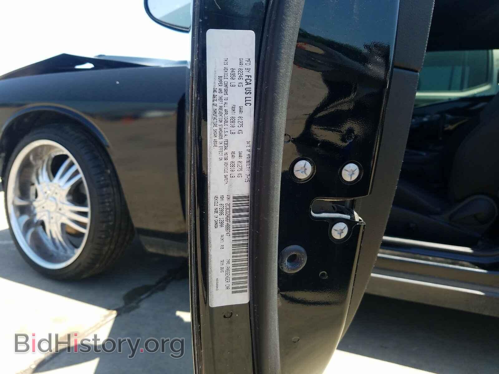 2015 DODGE CHALLENGER - VIN: 2C3CDZAG6FH888747 - Photo 10