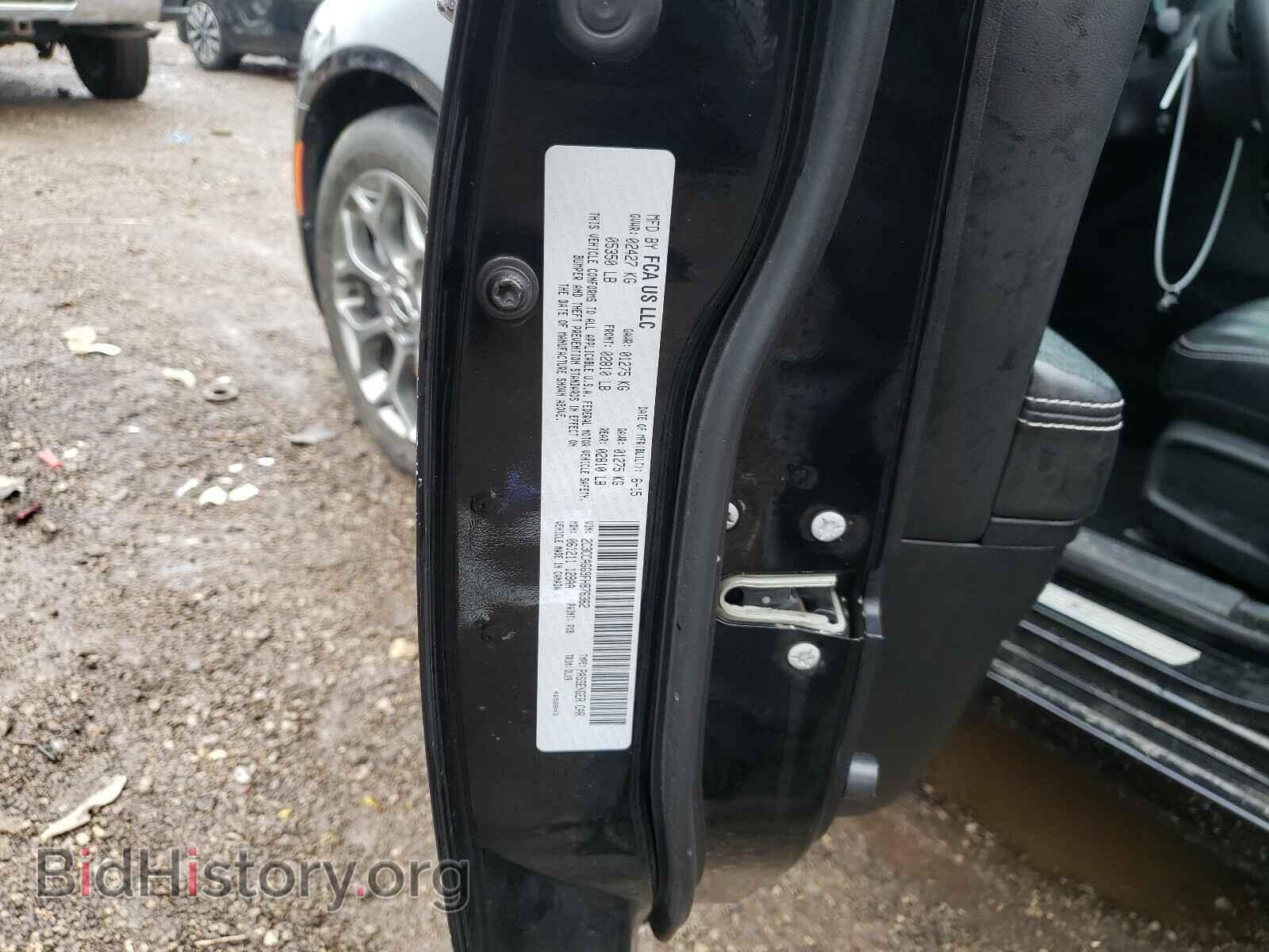 2015 CHRYSLER 300 - VIN: 2C3CCAGG9FH876362 - Фото 10