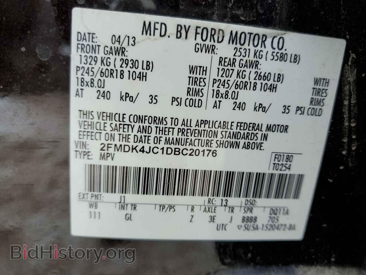 2013 FORD EDGE - VIN: 2FMDK4JC1DBC20176 - Фото 13