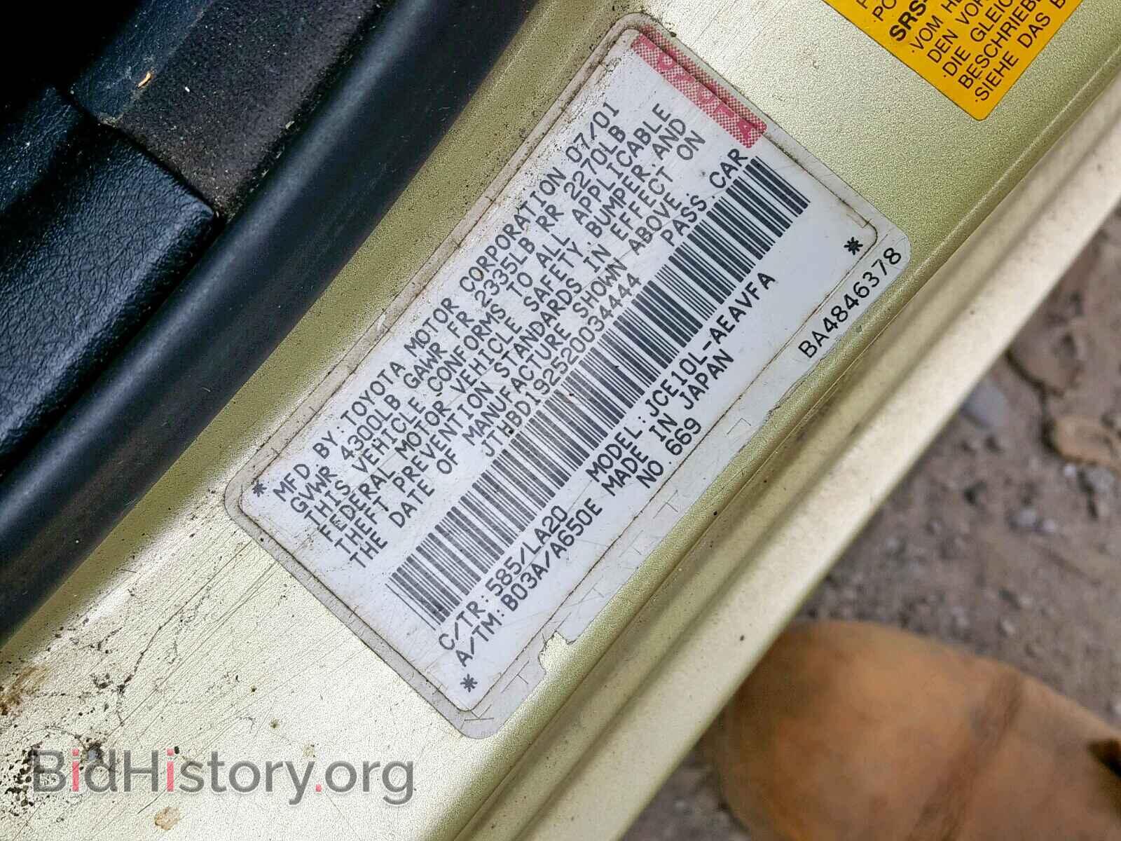 2002 LEXUS IS - VIN: JTHBD192520034444 - Фото 10