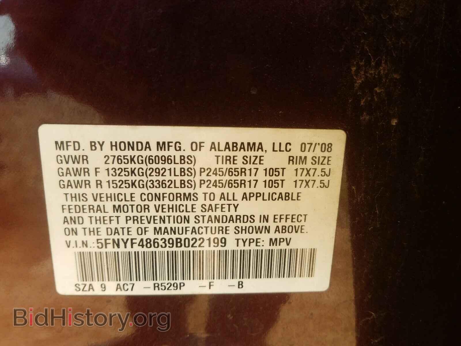 2009 HONDA PILOT - VIN: 5FNYF48639B022199 - Фото 10
