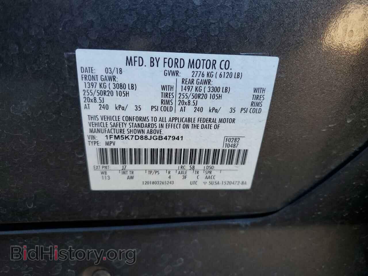 2018 FORD EXPLORER - VIN: 1FM5K7D88JGB47941 - Photo 13