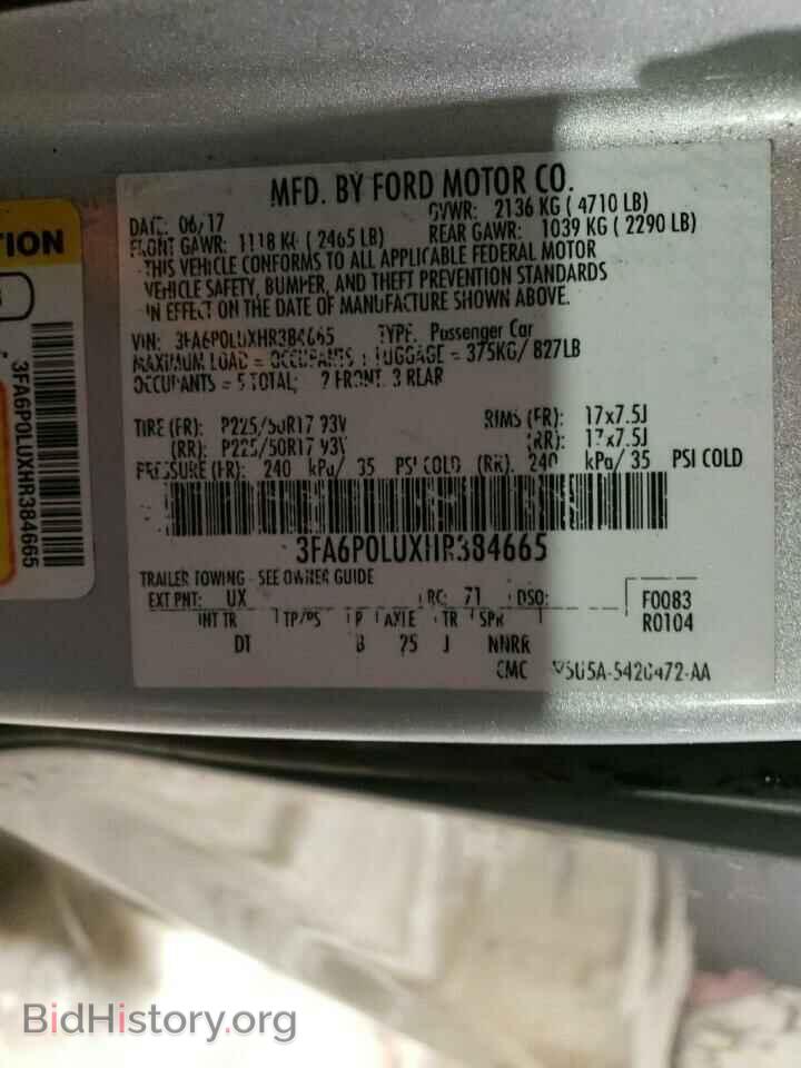 2017 FORD ALL Models - VIN: 3FA6P0LUXHR384665 - Фото 12