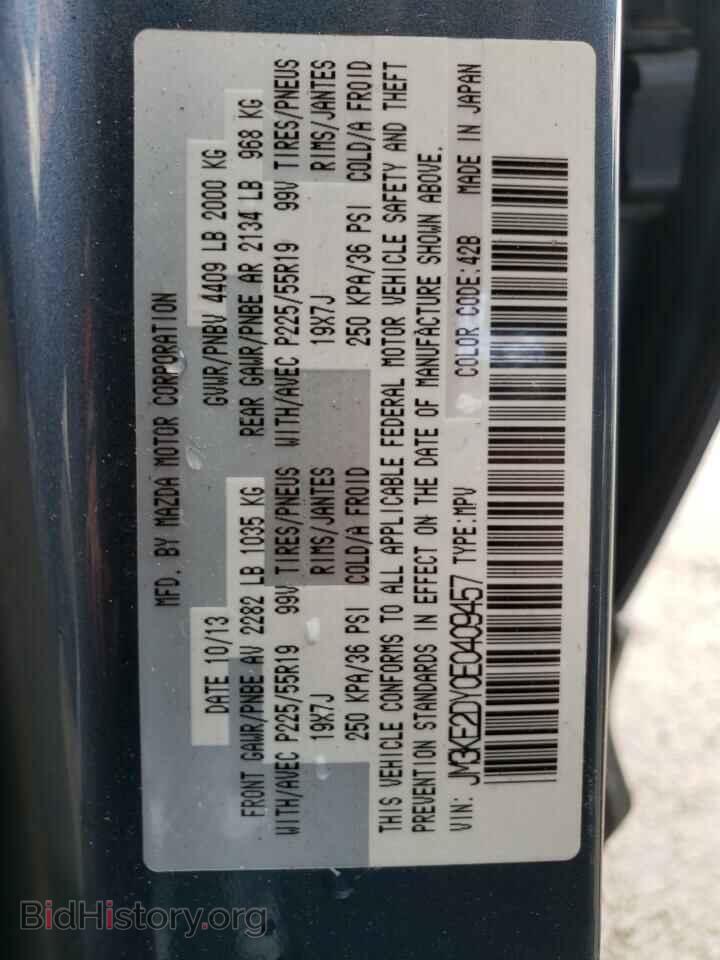 2014 MAZDA CX-5 - VIN: JM3KE2DY0E0409457 - Фото 10