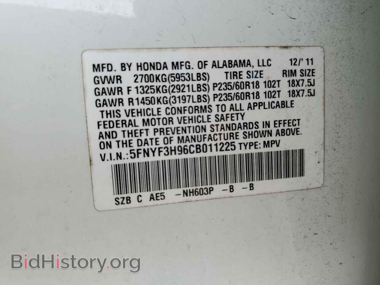 2012 HONDA PILOT - VIN: 5FNYF3H96CB011225 - Фото 12