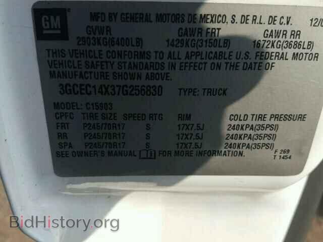2007 CHEVROLET SILVERADO - VIN: 3GCEC14X37G256830 - Photo 10