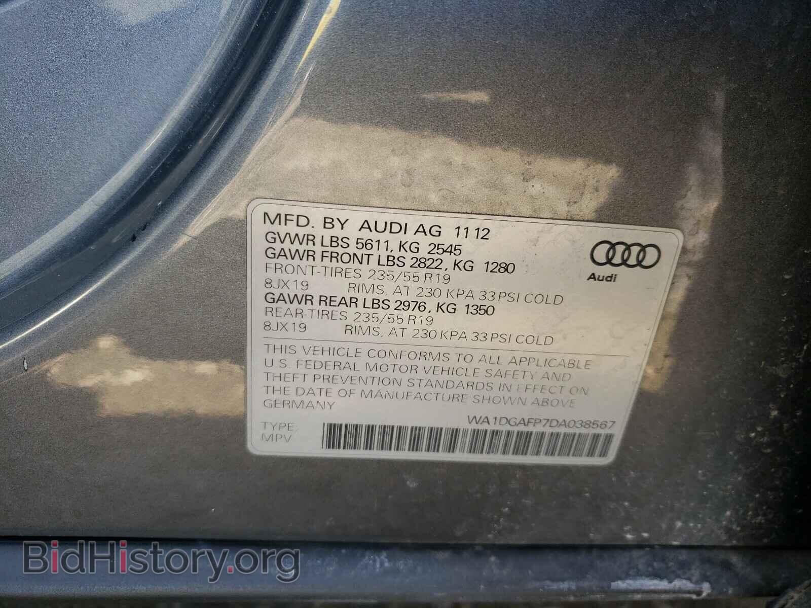 2013 AUDI Q5 - VIN: WA1DGAFP7DA038567 - Фото 10
