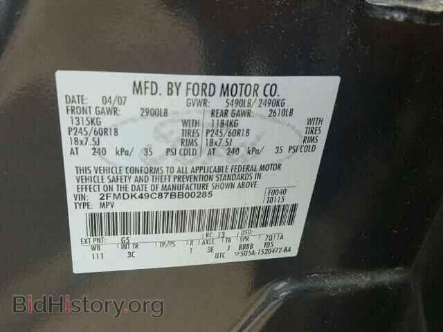 2007 FORD EDGE - VIN: 2FMDK49C87BB00285 - Фото 10