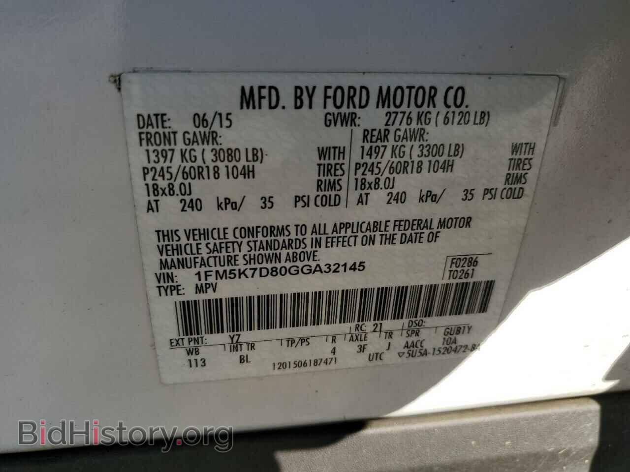 2016 FORD EXPLORER - VIN: 1FM5K7D80GGA32145 - Photo 13
