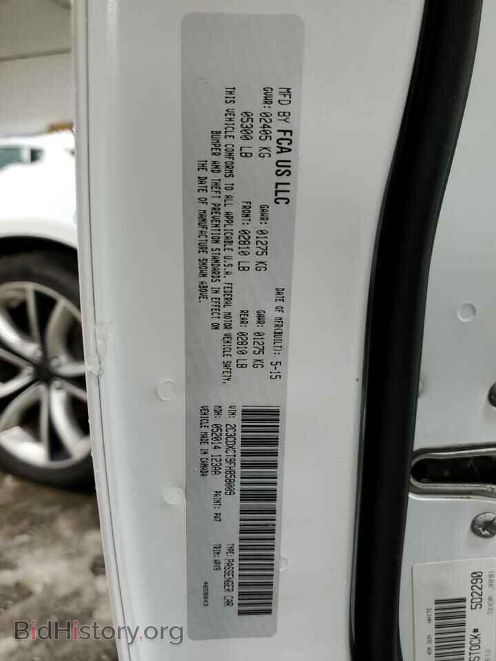 2015 DODGE CHARGER - VIN: 2C3CDXCT9FH858009 - Фото 12